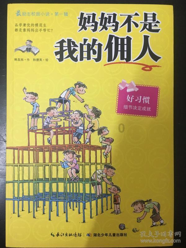 厚德载物的“厚德”是什么意思?-专业的问答平台